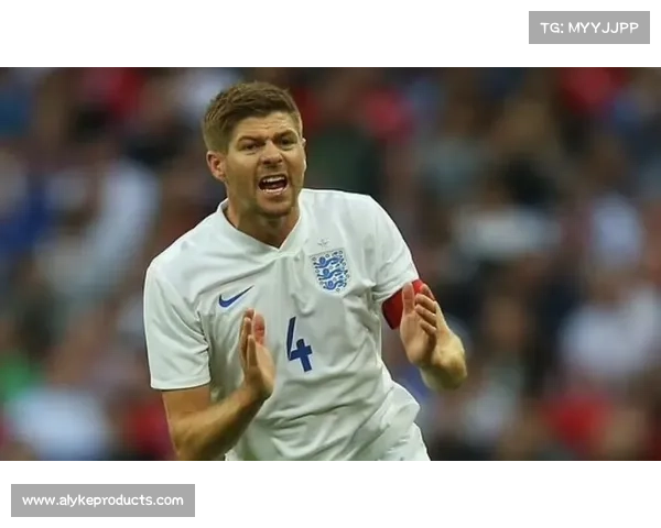 从四号看杰拉德在英格兰队中的精神象征与战术核心意义